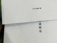 -大洋图文(流花店)