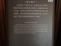 -静园(和平区)