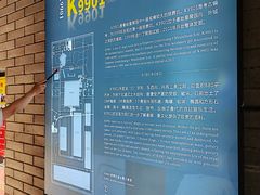 -秦始皇帝陵博物院-丽山园