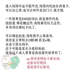 -点点梦想城(金水路店)