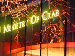 -Ministry of Crab•MOC(交子大道店)