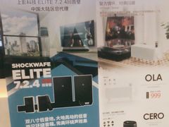 -SFC上影百联影城(八佰伴IMAX店)