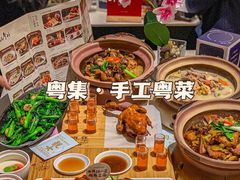 -粤集·手工粤菜(皇庭广场店)