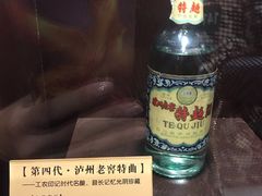 -泸州老窖景区