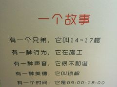 -美豪怡致酒店(上海长寿路店)