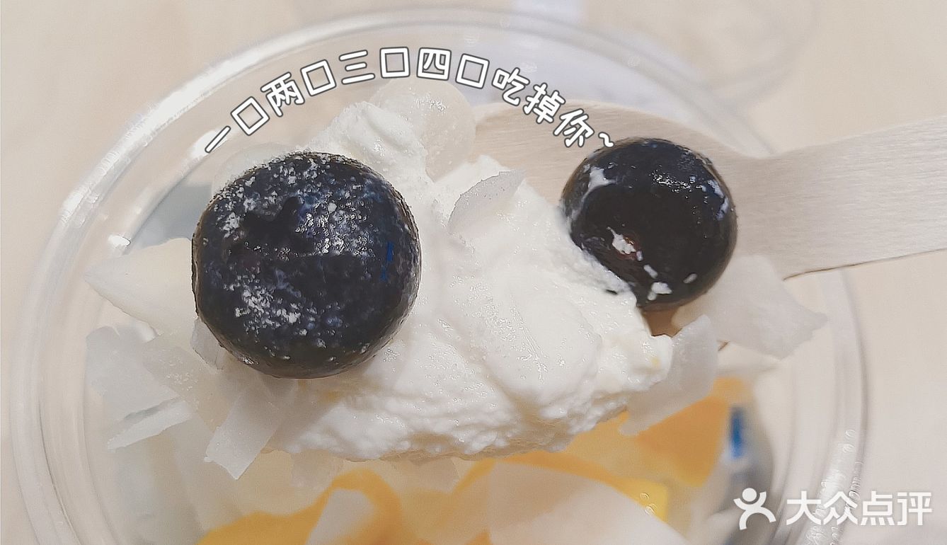 酸奶界的颜值天花板🔥 Blueglass大胆酸奶