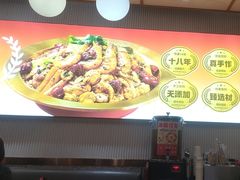 -醉人椒麻辣香锅(上地华联店)