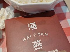 -海燕酒店(惠济路店)