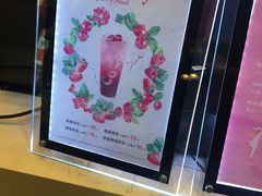 -CoCo都可(健翔桥店)