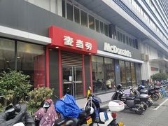 -麦当劳(杭州庆春路店)
