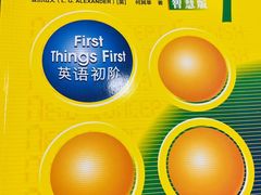 -昂立少儿成长中心(浦东蓝村路地铁站校区)