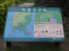 -鹅銮鼻公园