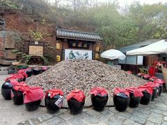 -倒盏民俗文化村