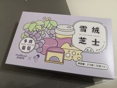 -好利来(新华百货店)