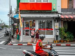-普吉镇