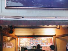 门面-刘小武·锅魁(总店)