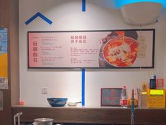 -尚尚仙·酸汤猪手·猪肚鸡火锅(华联万柳购物中心店)