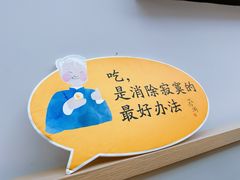 -蔡澜点心(三里屯T+MALL店)
