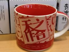 -茶颜悦色(花园道店)