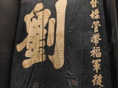 -广西壮族自治区博物馆