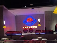 -蛙来哒(大汉悦中心店)