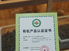 -宫品海参专卖店(静安大宁店)
