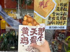 -茶力的小怪兽(梅林卓悦汇店)