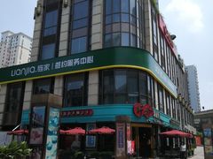 -汇暻生活广场