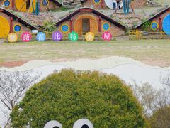 -武汉紫薇都市田园