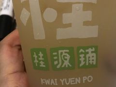 -桂桂茶(大宁国际广场店)