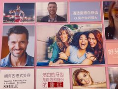 -固德口腔(南城总院)