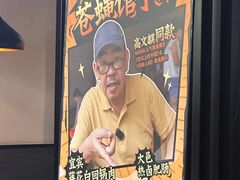 -太二酸菜鱼(海口友谊广场店)