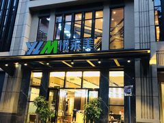-悦莱美游泳健身会所(御景壹号店)