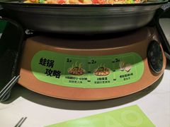 -淘蛙(广州星寰国际商业中心店)