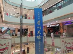 -凯德广场(西城店)