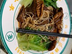 -西关明记肠粉(荔枝湾店)
