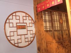 -有位虾匠·手工土菜小馆(市北店)