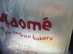 -味多美蛋糕(潘家园店)