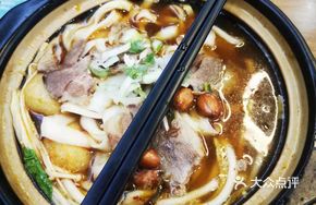 Stewed Seafood Potato Noodles with Knife-Sliced Noodles
