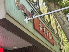 -新华书店(新街口旗舰店)