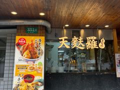 -虹梅食堂·爱蝦乃家