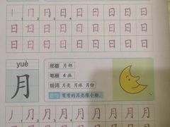 -上海市浦东新区恒宇幼儿园(杨南部)