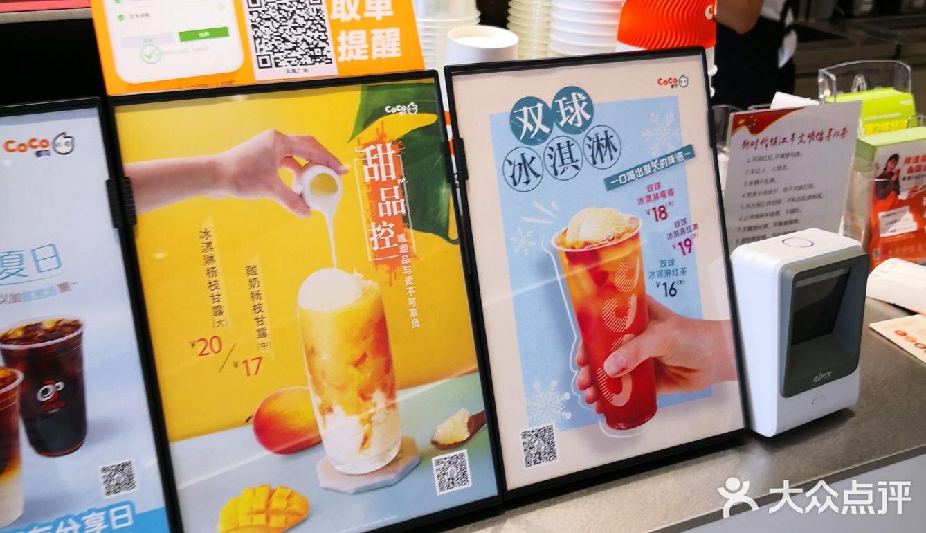 果然还是经典加布丁和珍珠的奶茶喝起来满足啊