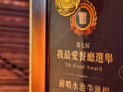 -明记牛杂(新马路分店)