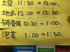 -韩国利尔面包(桂林路店)