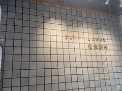-杜夫朗格·蛋糕(烟台店)