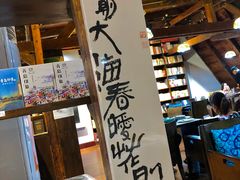 -良友书坊(安徽路店)