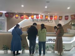 -极光口腔·矫正种植修复(锦江店)