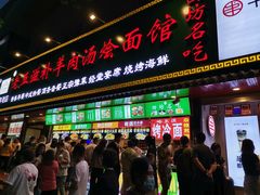 -健康路夜市