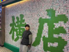 -憶廟街 X 沙角邨(太古城店)